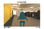写真2: Unityで作成した3Dゲーム